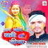 Ramesh Tiwari