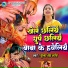 Puja Jha Ruchi