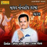 Gagan Jethva