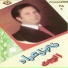 Fadel Awad