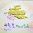 Nuol