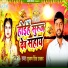 Subhash SIngh Samrat