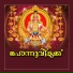 Sreekumar