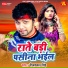 Neelkamal Singh