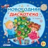 слова и музыка Виктор Ударцев исп.Оксана Быткова