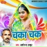 Sarwanand Thakur