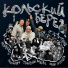 MANOOL, MCMAN, Твердый Мелл, MAD STOOPA, DJ N-Tone