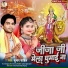 Kumar Sahil