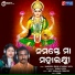 Rashmita Singh, Tanmay Hota