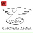 VOINA