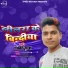 Harry Anand, Jaspinder Narula