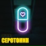 Levinne