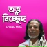 Chand Miya