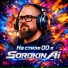 Sorokin AI