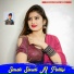 Parwan Khatana, Dharmraj Poswal