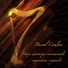 Pascal Coulon feat. Alexis Cardenas, Carlos Orozco