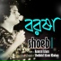 Shoeb
