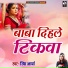 Richa Aarya