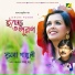 Sumana Ganguly