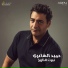Hamid Al Shaeri