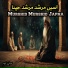 M Ali Farrukh