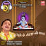 Hemant Chauhan