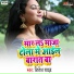Nitesh Yadav
