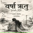Dada Sadhu