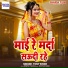 Tony Singh