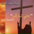 Ziad W Claude Mrad feat. Claude Mrad