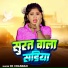 Ck Chandan