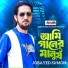 Jobayed Sumon