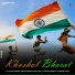 Rahul Goswami, Dinesh Thukran feat. Rahul Saini
