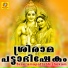 Sujith Krishna
