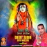Sukhbir Sabar