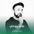 علي الكربلائي