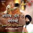 Bhai Harmandeep Singh Ji