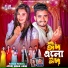 Mamun Mondol, Afroj jahan Asha