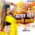 Ahamad Raj