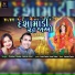 Prabhat Thakor, Abhita Patel