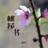 张雅淇
