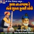 Mahesh Prajapati
