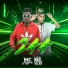 DJ MAEL SILVA, MC NEGRITIN