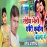 dharmendra Kubauliya