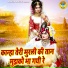 Teena