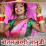 Prabhu Mandariya