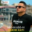 Hakim Kati