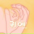 JunHee