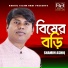 Shamim Ashiq