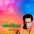 Aniruddha Sen Gupta
